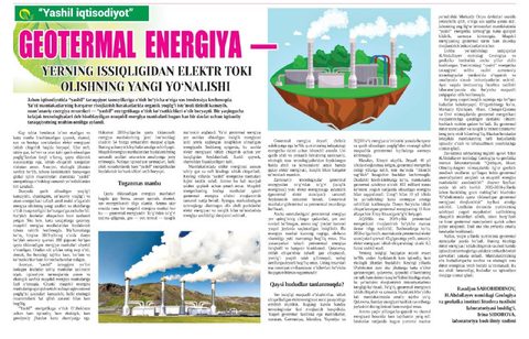 Газетная полоса с заголовком «Geotermal energiya»