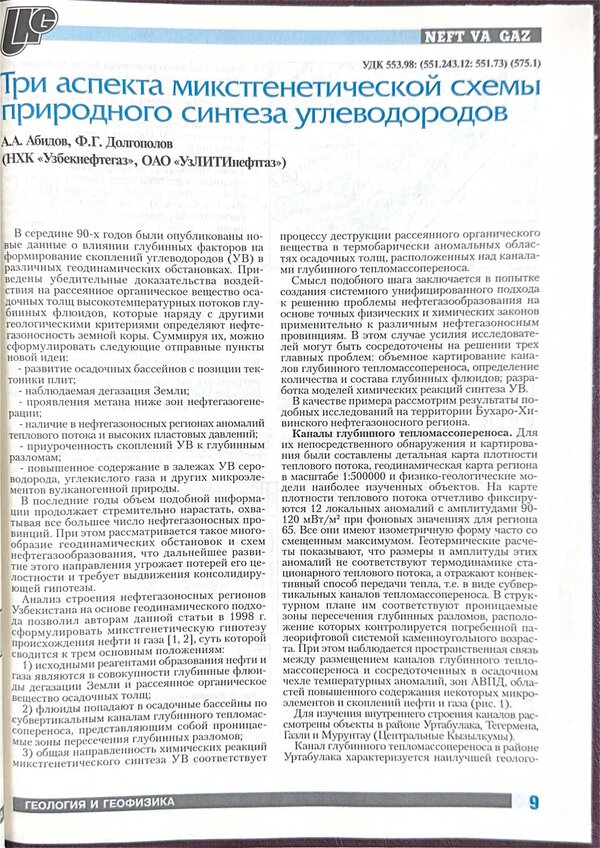 PDF faylning birinchi sahifasi