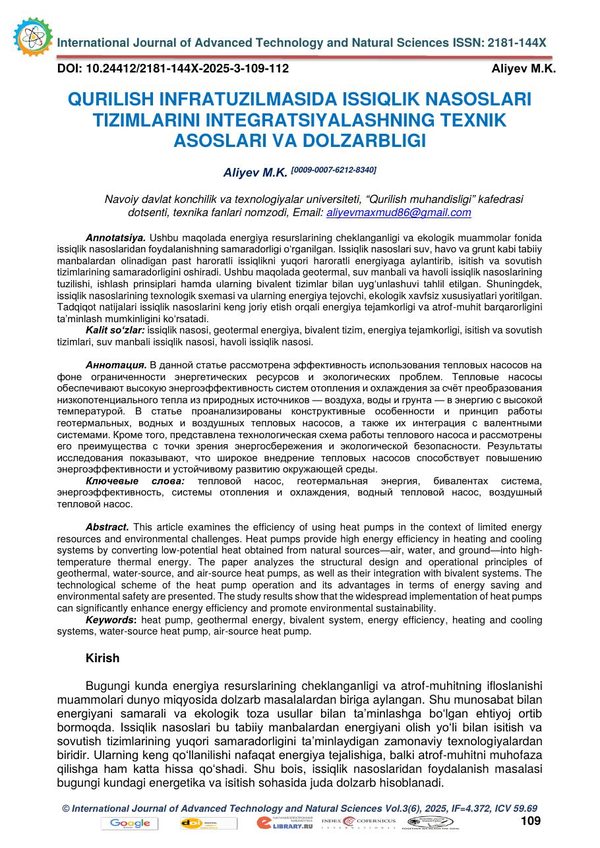 First page of the PDF
