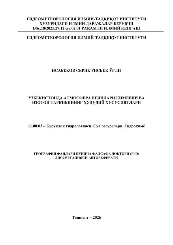 PDF faylning birinchi sahifasi