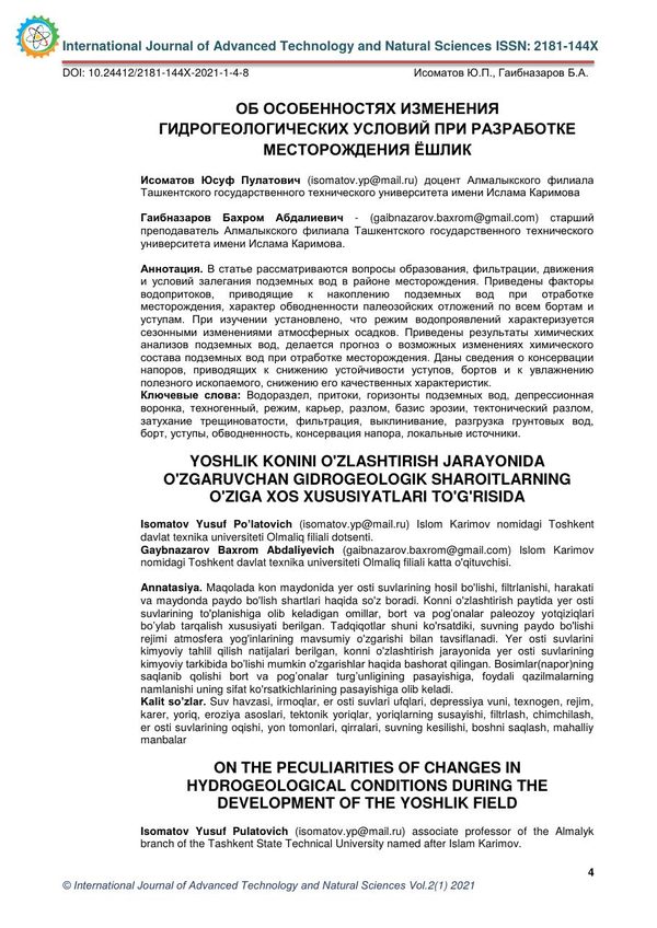 First page of the PDF