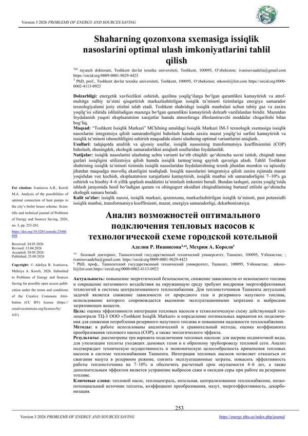 First page of the PDF