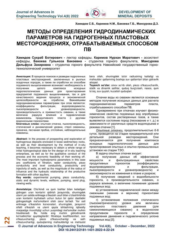 First page of the PDF