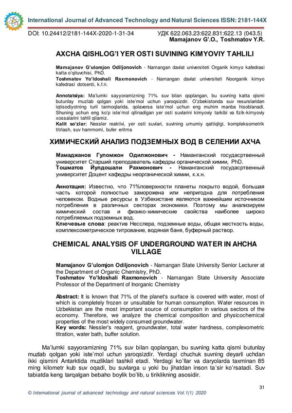 First page of the PDF