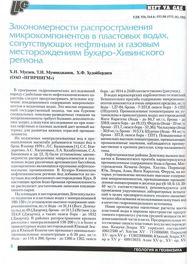 First page of the PDF