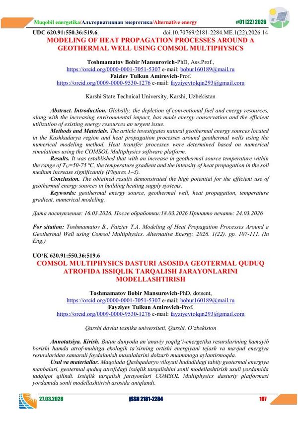 First page of the PDF