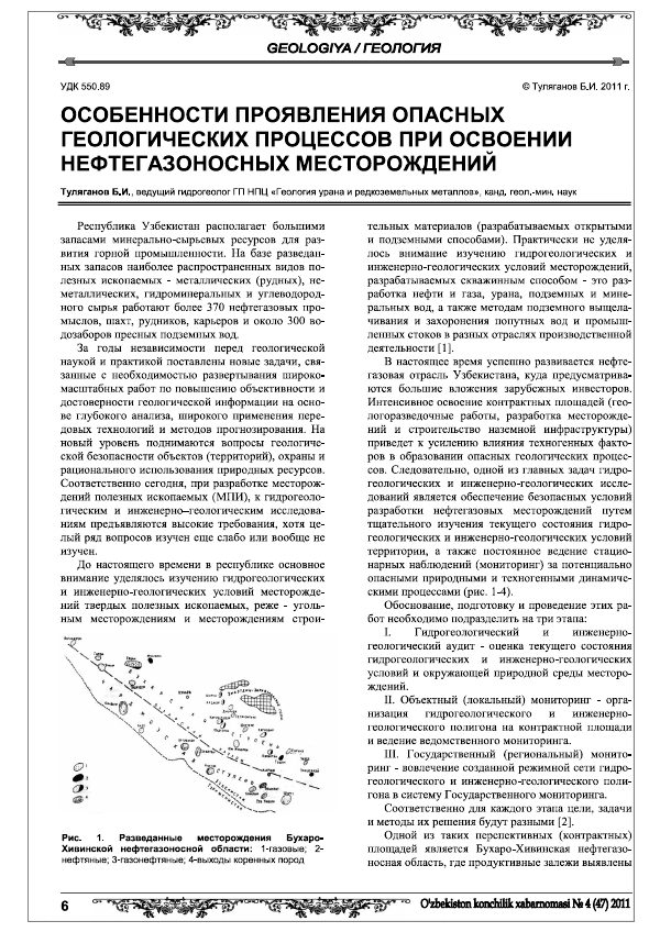 First page of the PDF