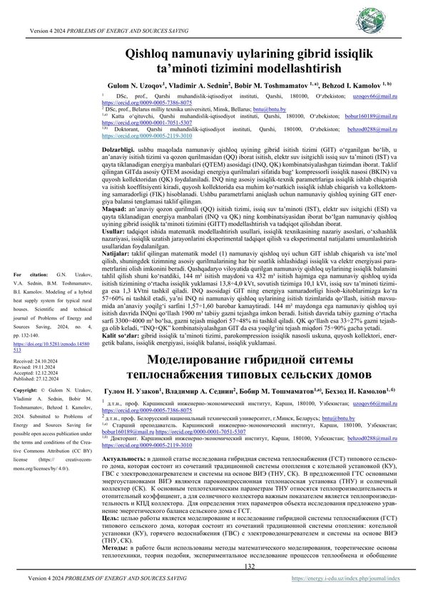 First page of the PDF